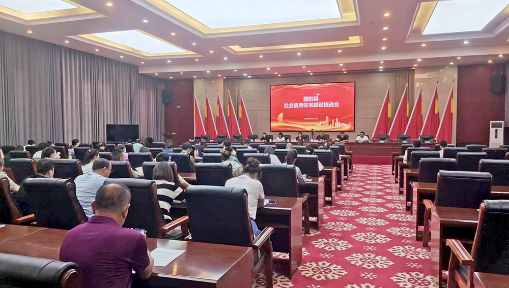 包頭市固陽縣03.png